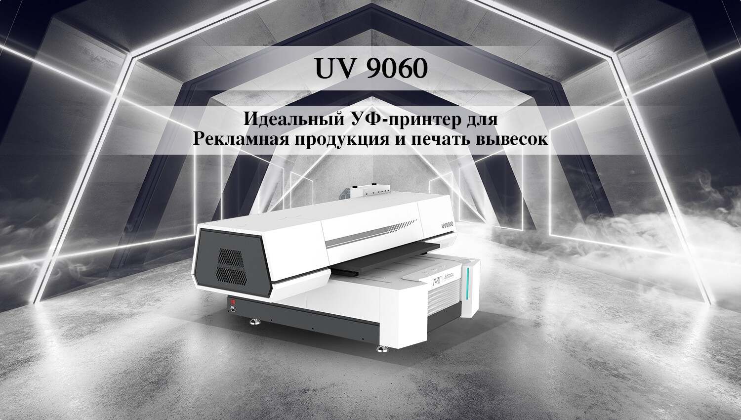 UV9060-Russian_01