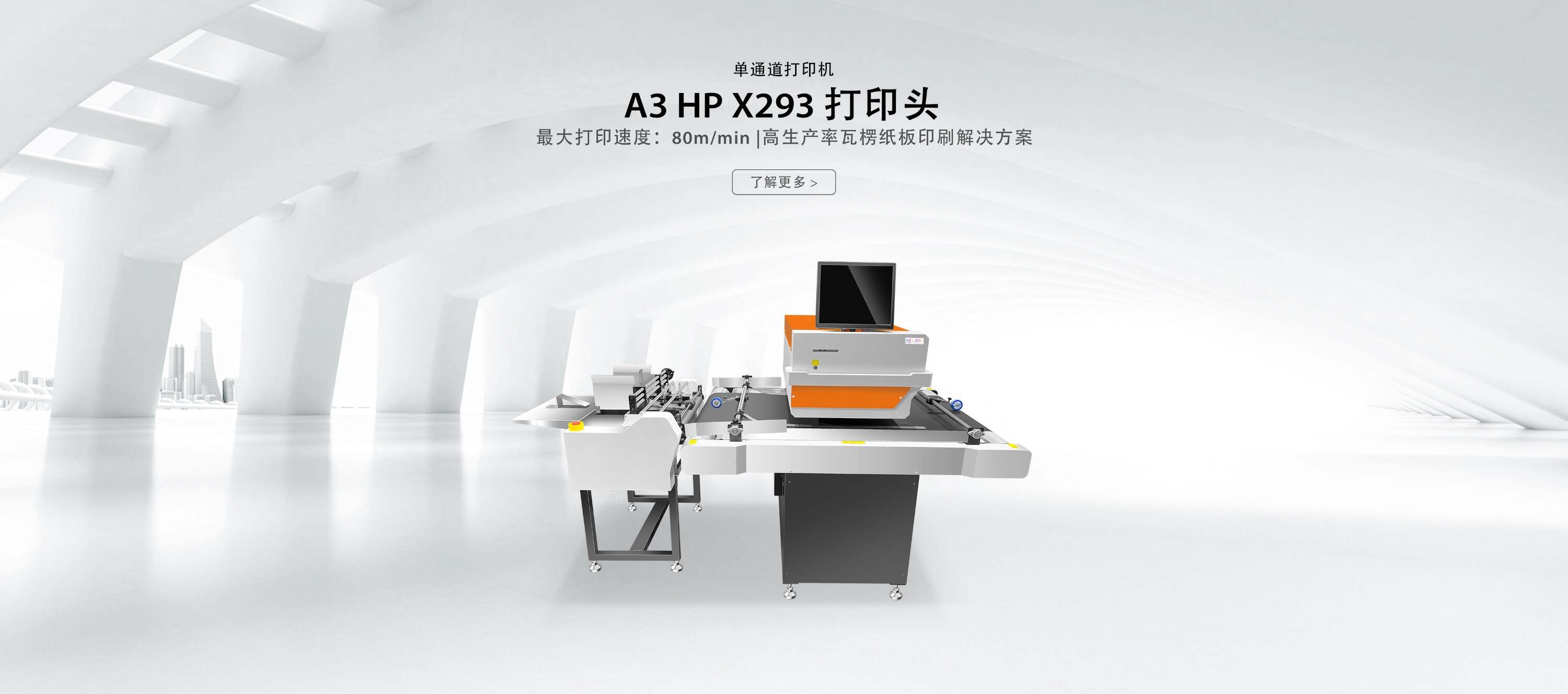 中文-Single-Passs-Printer