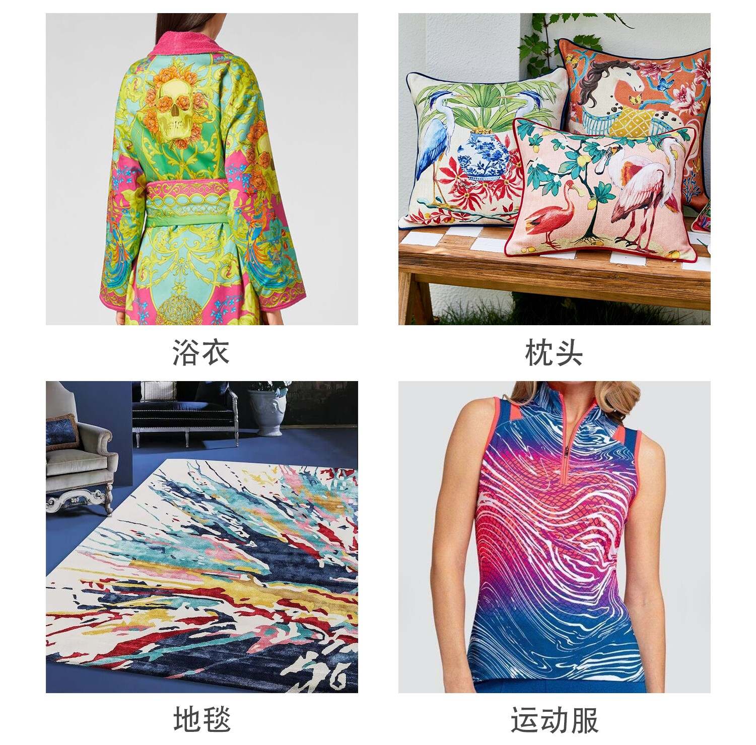 Textile Application- fashion_Chinese_03