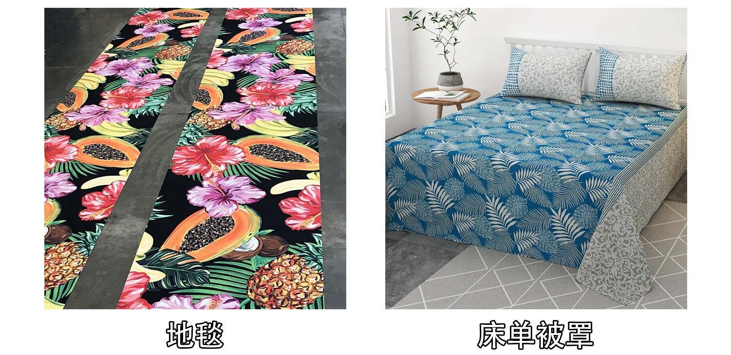 Textile Application- home textile_Chinese_05