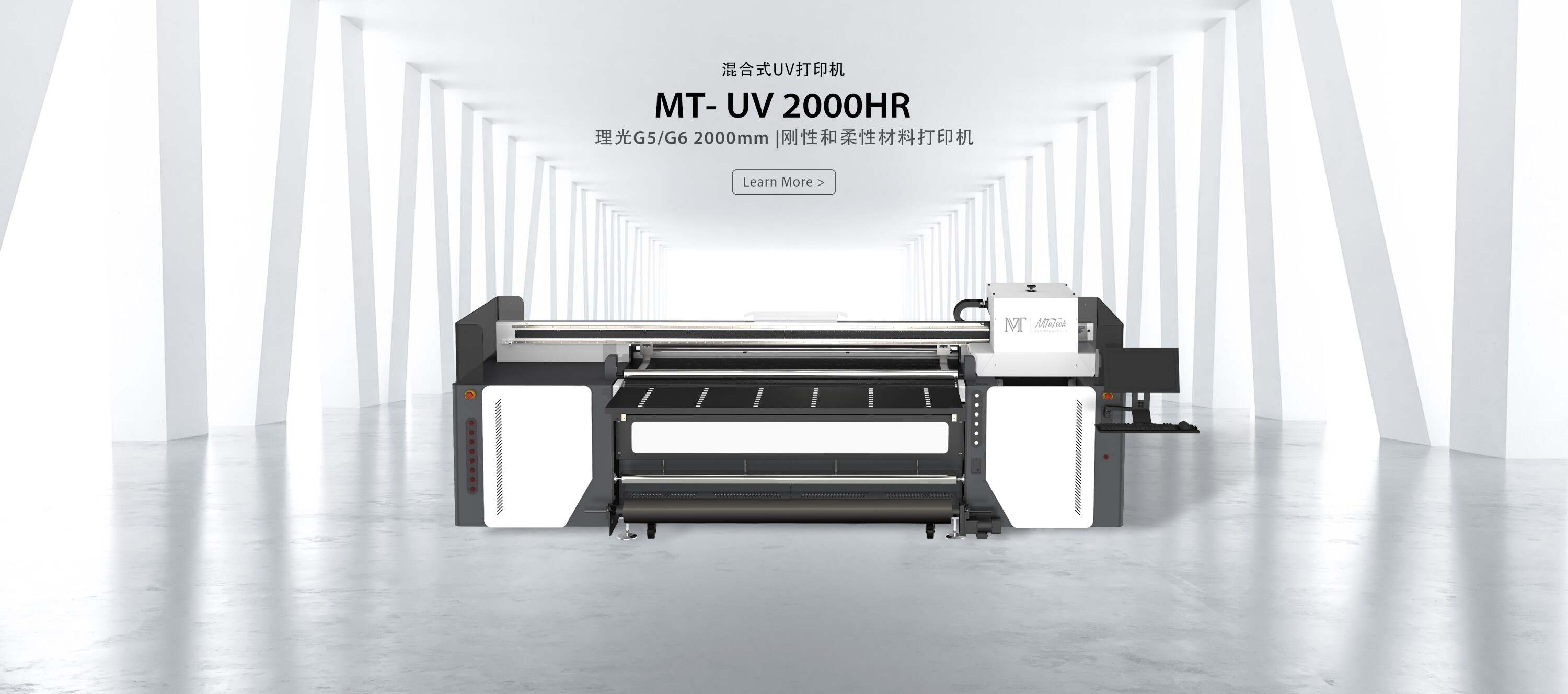 6-中文Hybrid-UV-Printer-banner-1