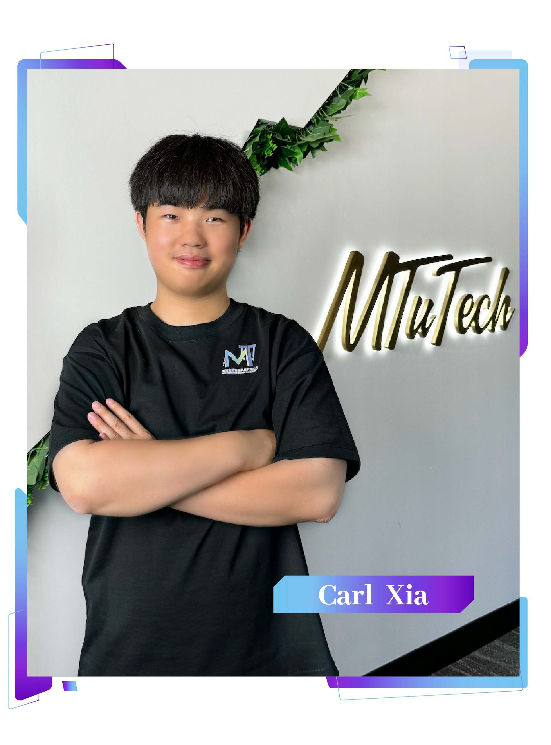 Carl Xia