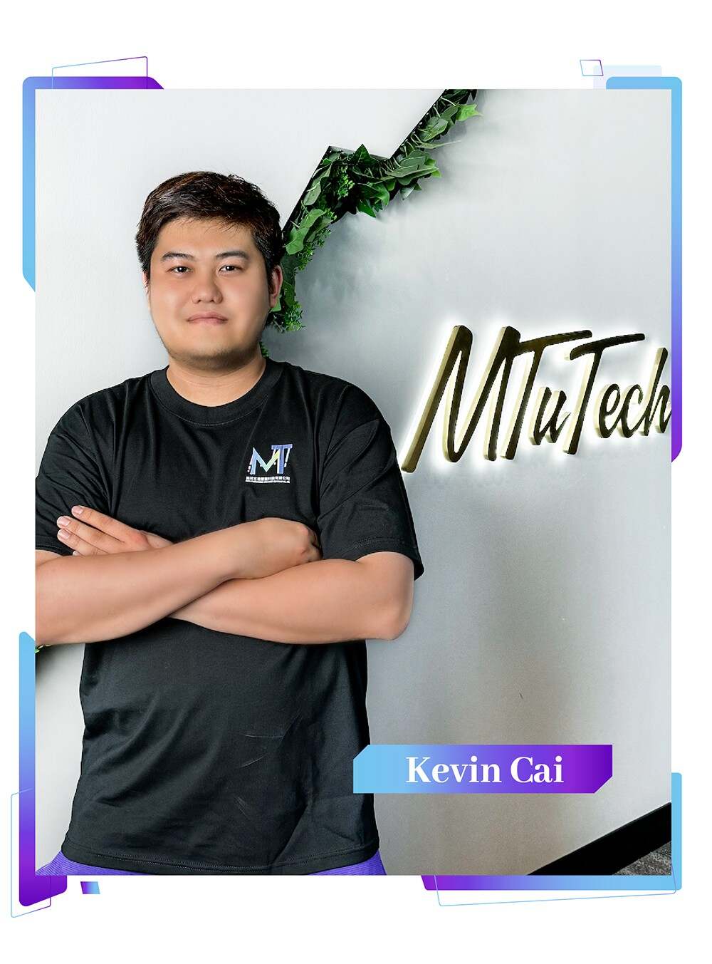 Kevin Cai