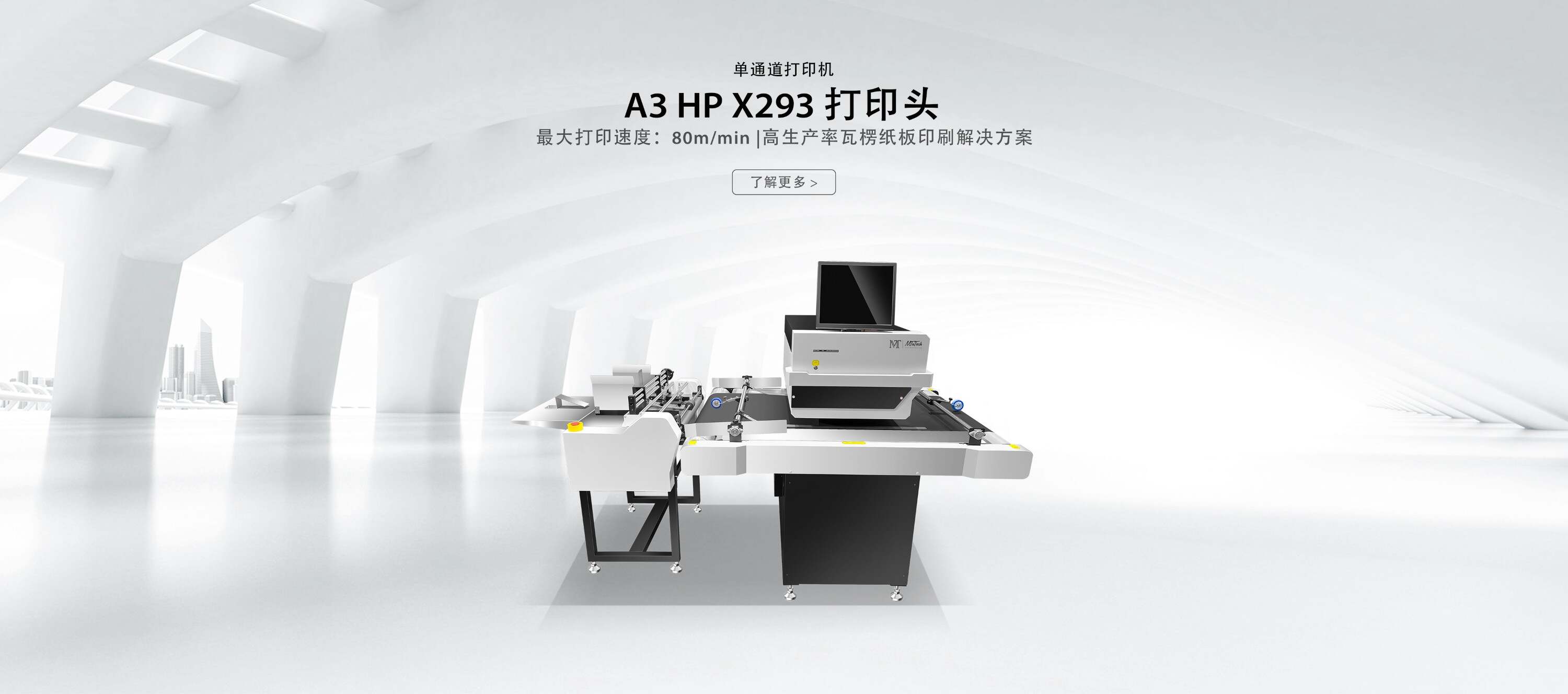 中文-Single-Passs-Printer