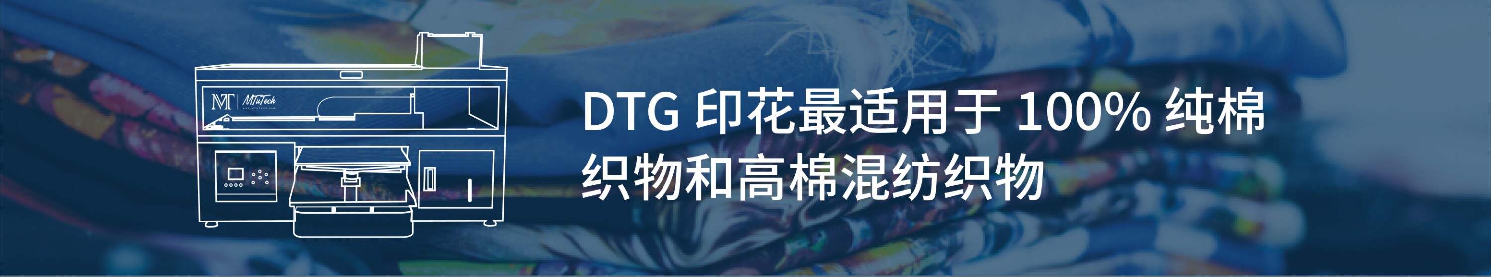 DTG-单工位落地页-中文_03